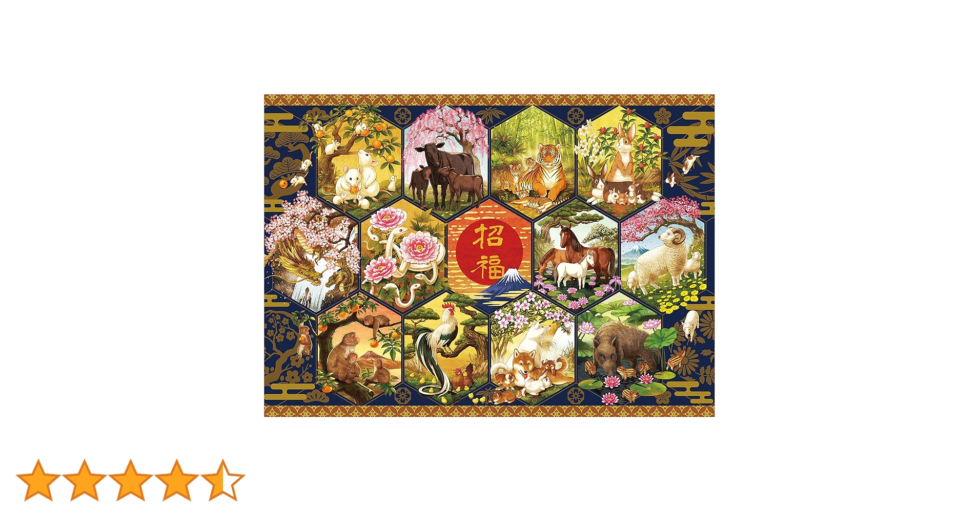 Amazon | エポック社 500ピース ジグソーパズル イラスト/アート